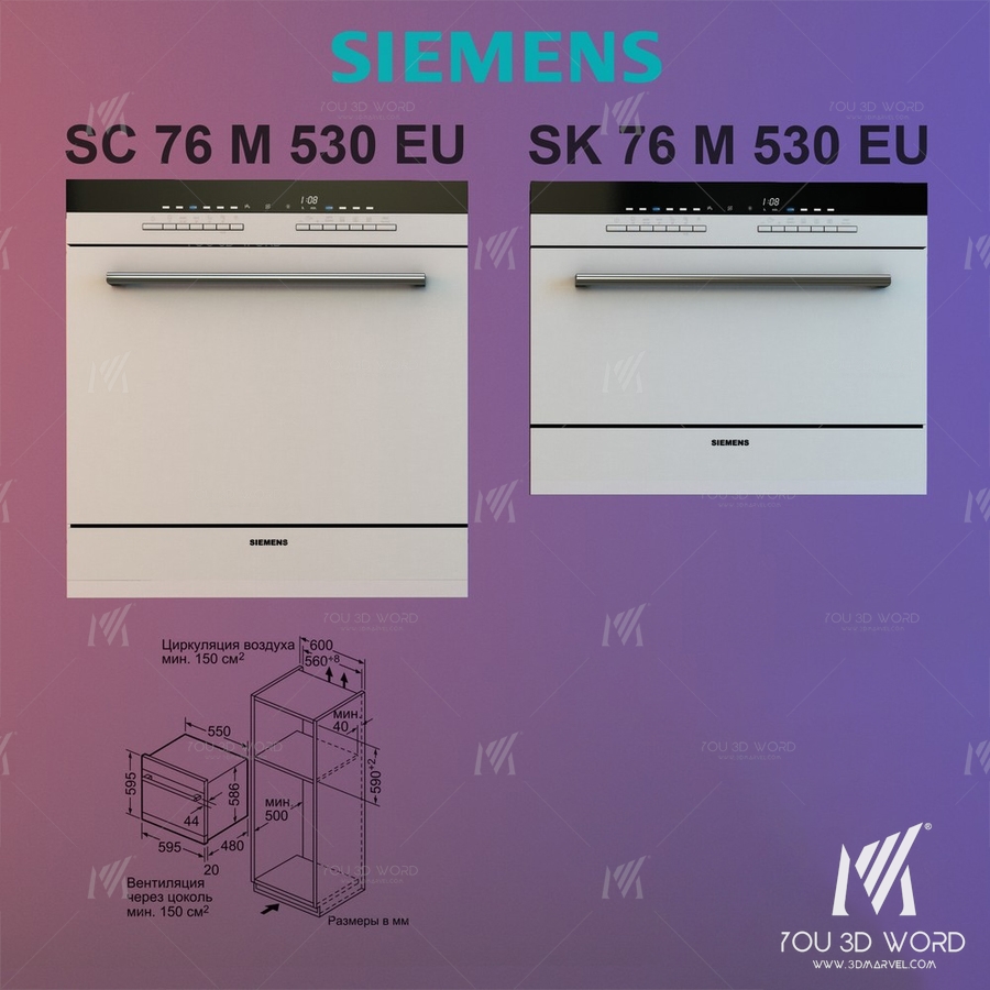 Siemens. SC76M530EU + SK76M530EU